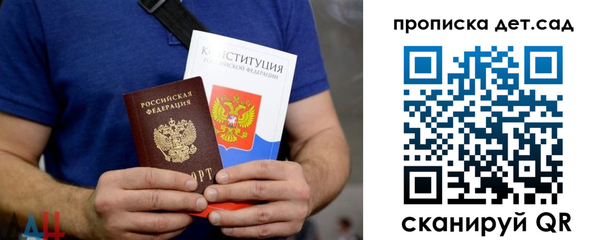 прописка от собственника в Магаданской области