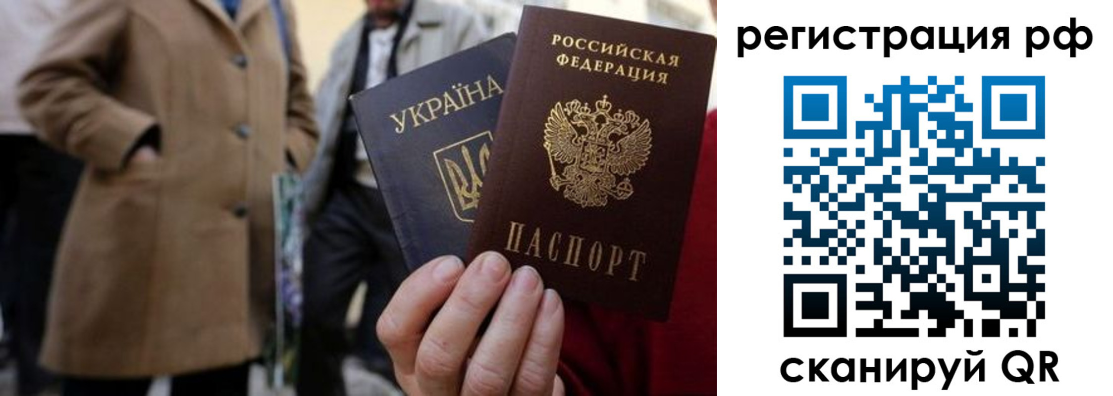 временная регистрация поиск в Магаданской области