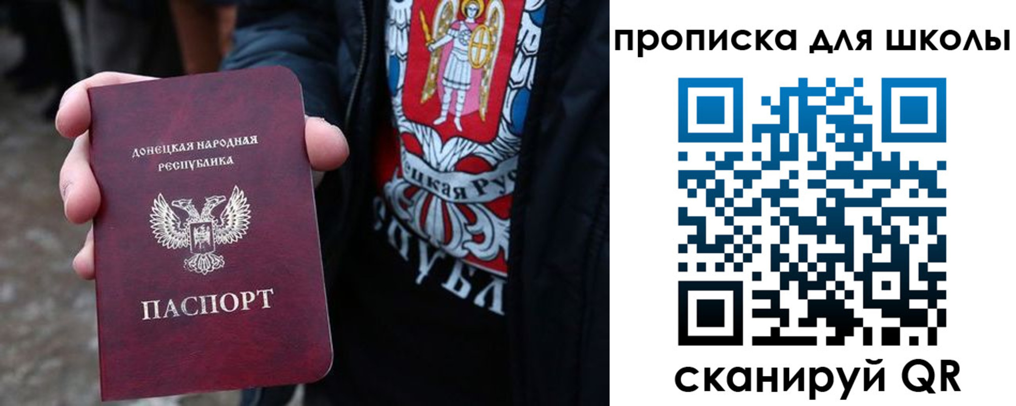 прописка для работы в Магаданской области