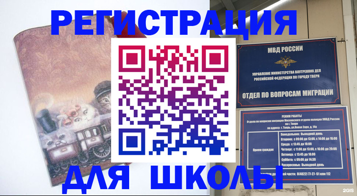 пропишу в квартире в Магаданской области