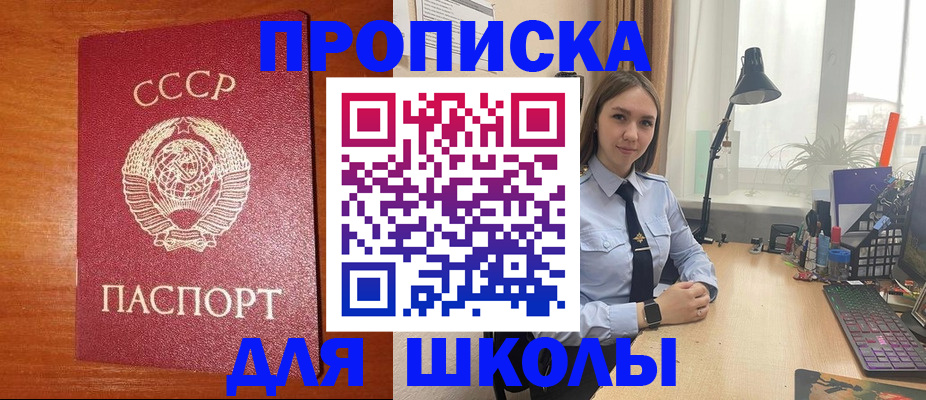 временная регистрация 2025 в Магаданской области